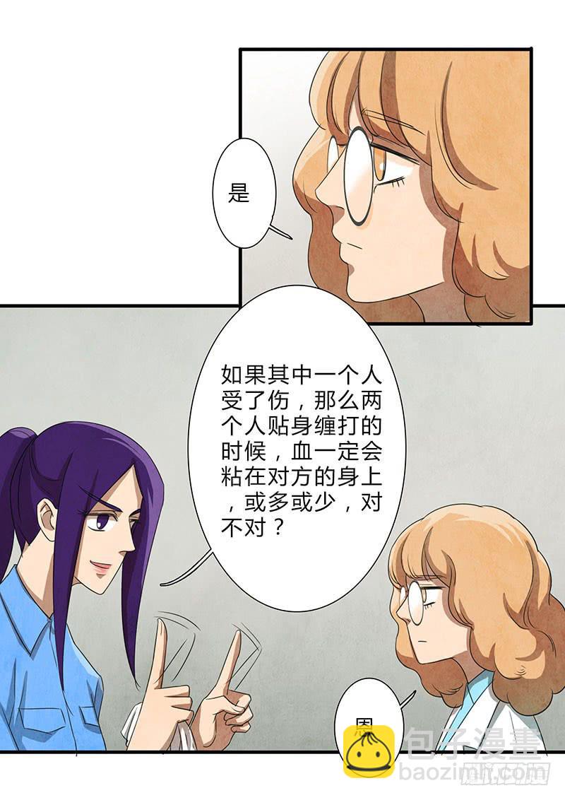 一定有问题！20