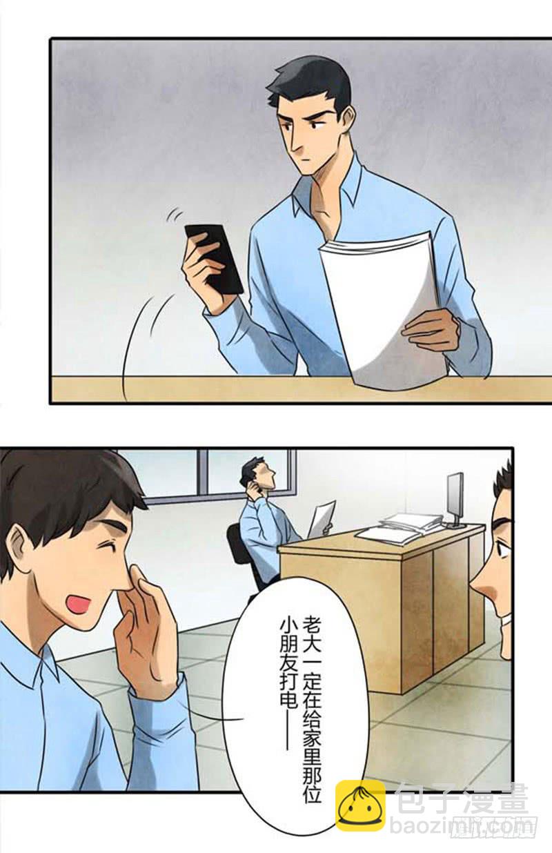 询问15