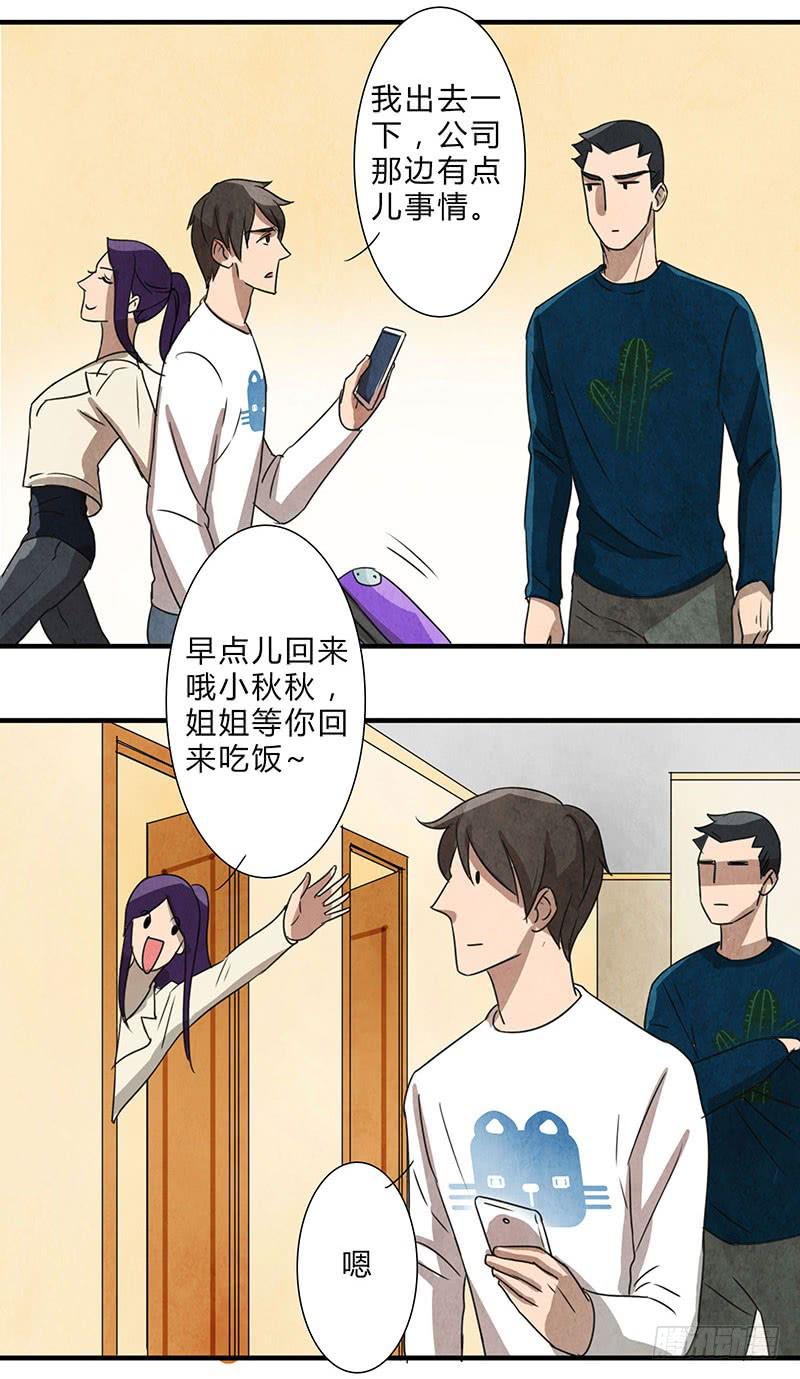 终于要同居了！12