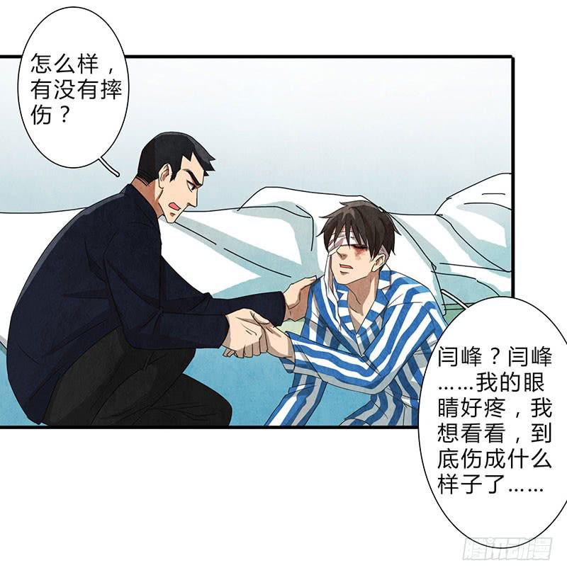 我做你的导盲犬，好吗？7