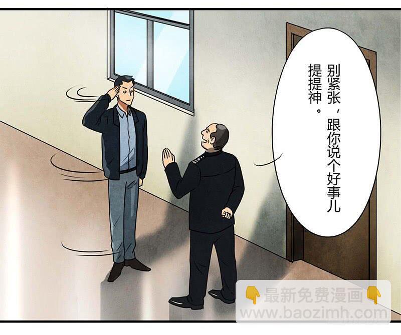 入职16