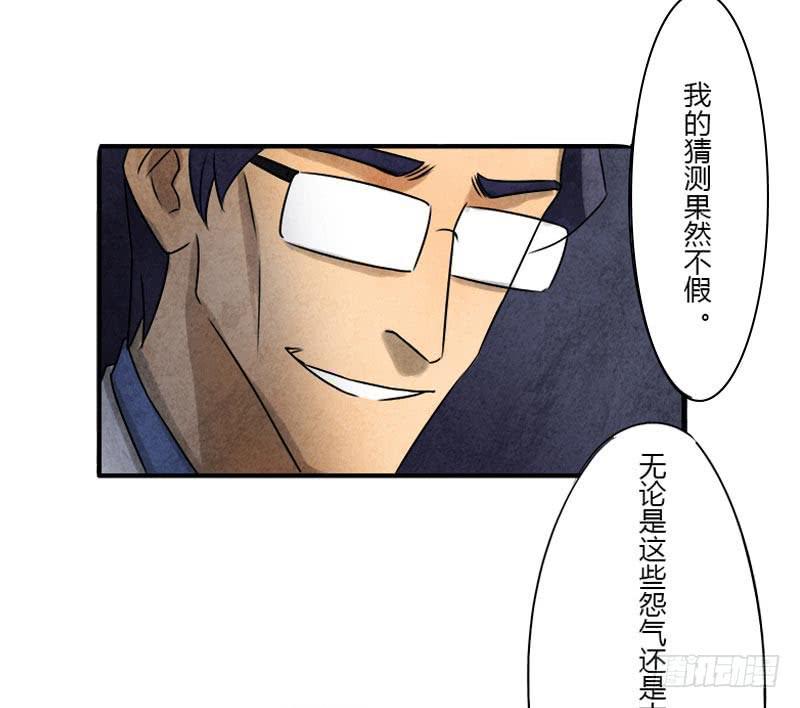 异类2