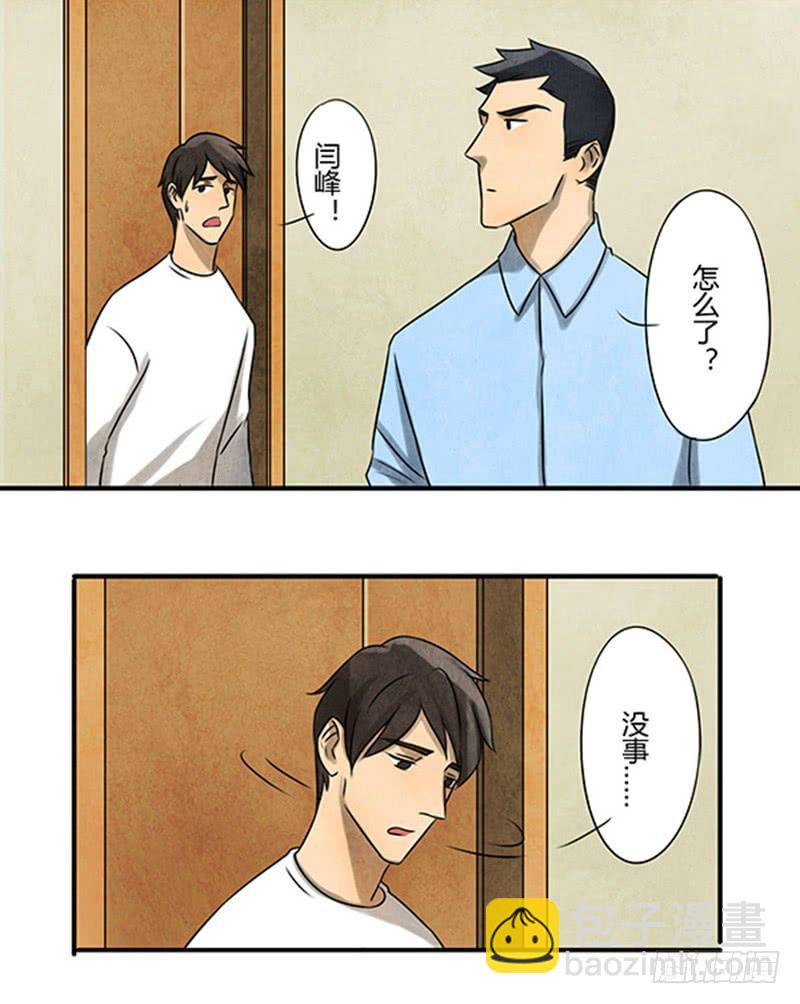 古魂18