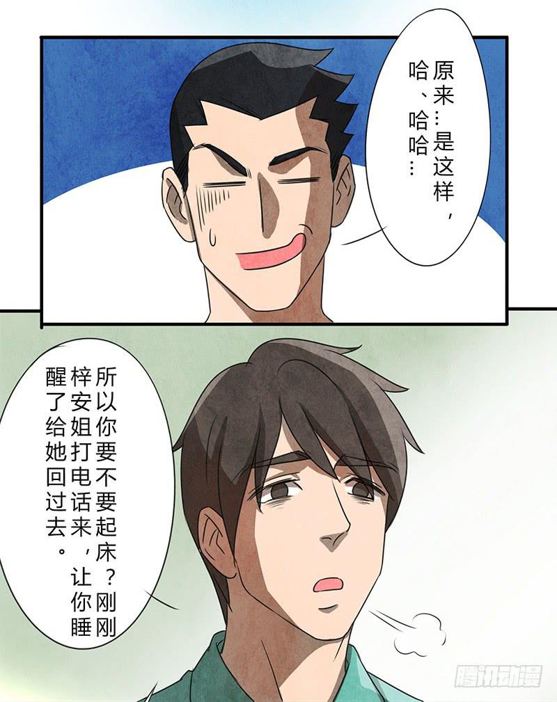 一夜之后15