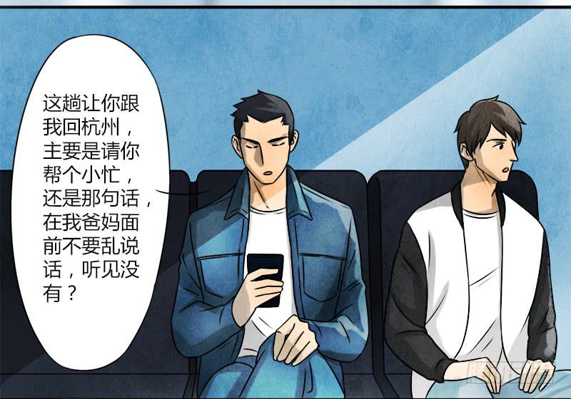 意外7