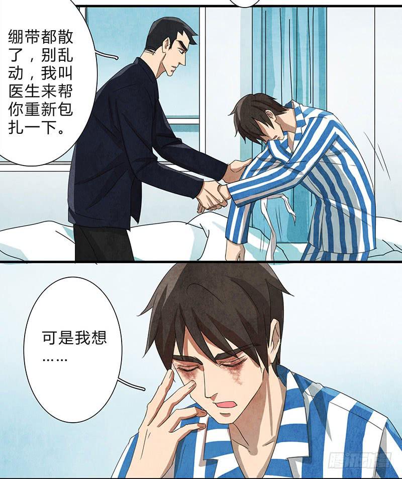 我做你的导盲犬，好吗？9