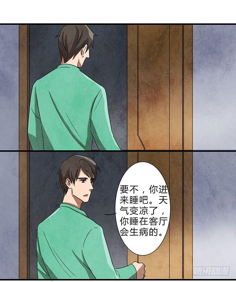 这种莫名的悸动是……？10