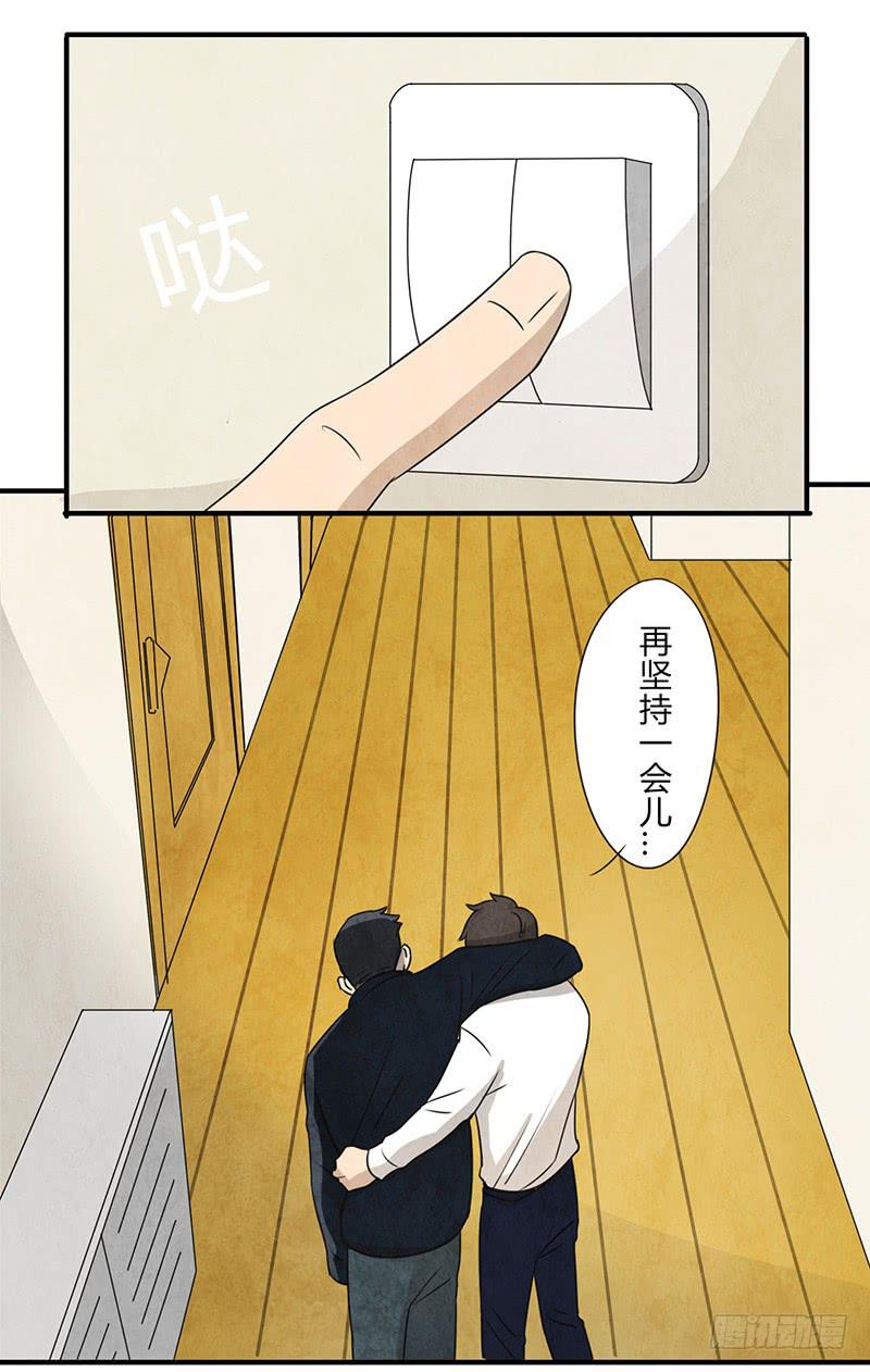酒后13