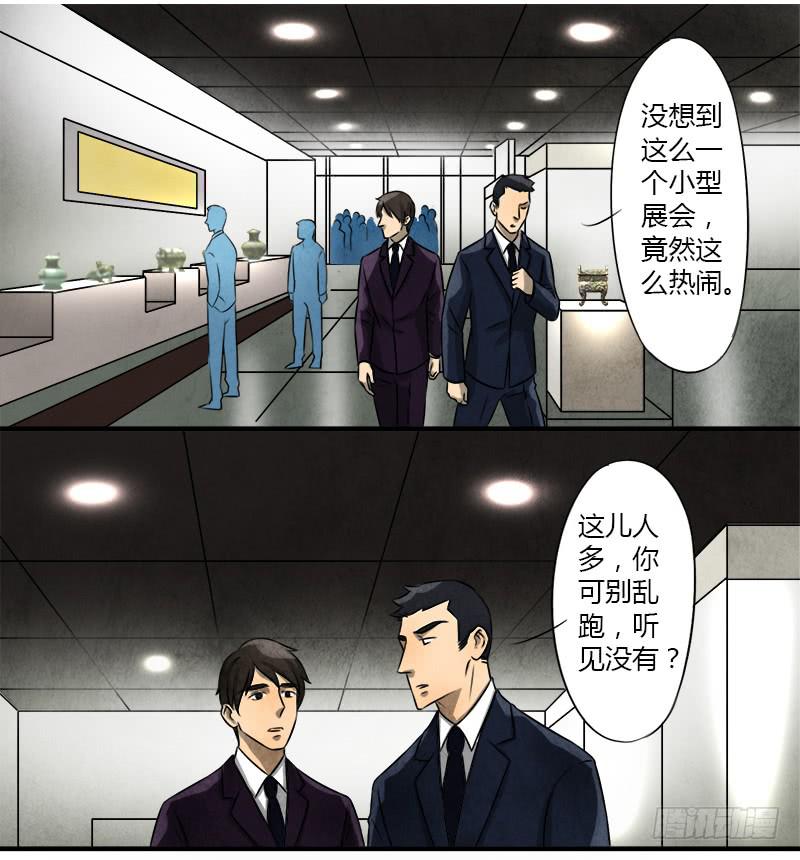 文物展1