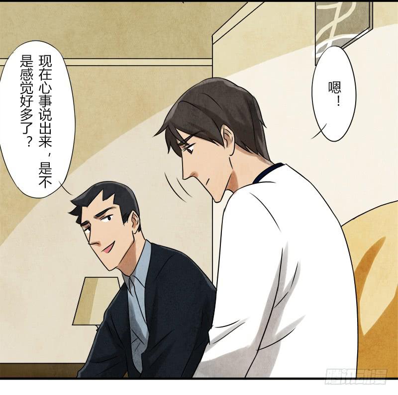 那就这么定了!14