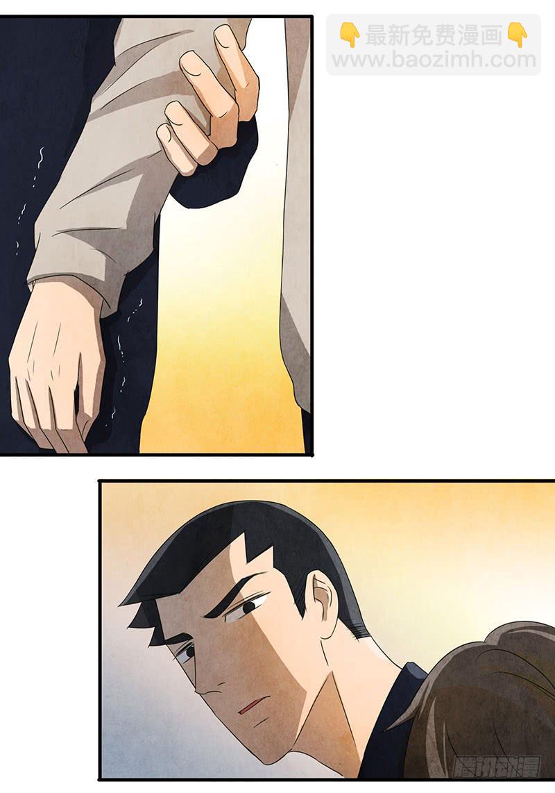 我……害怕……9