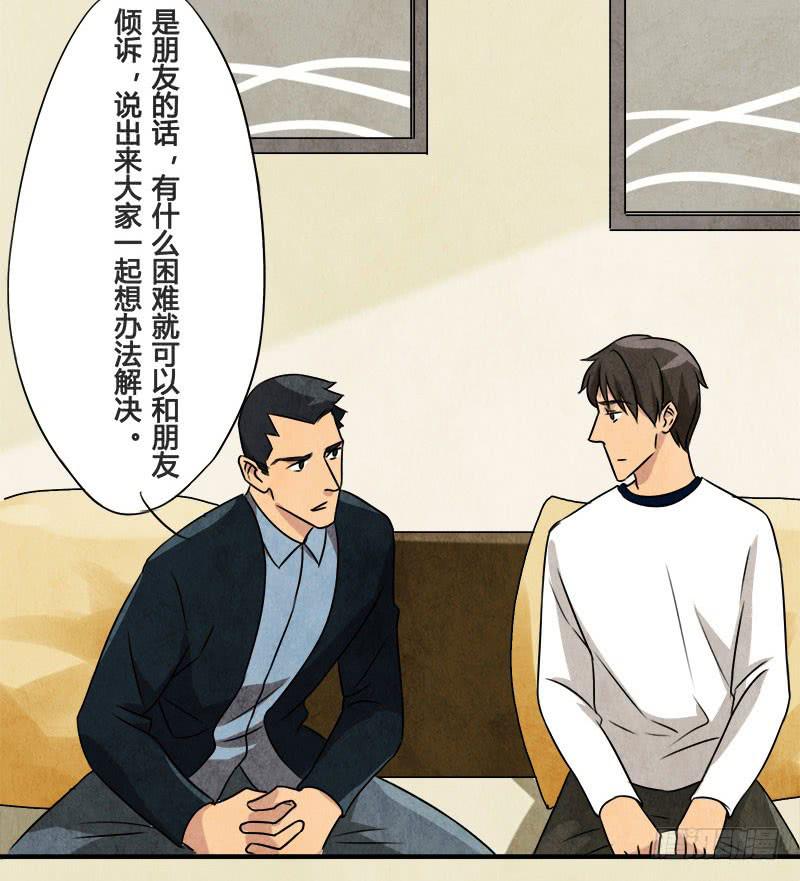 你，为什么信我？17