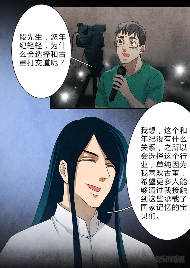有谁和钱过不去呢？21