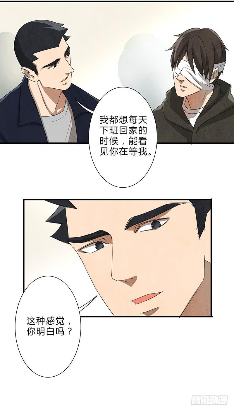 这种感觉，你能明白吗？23