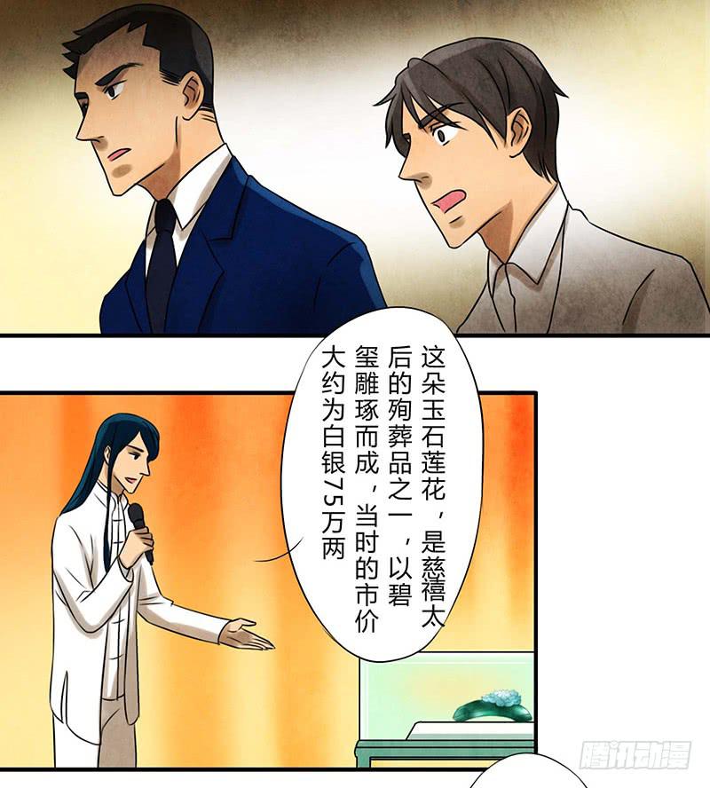 再遇6