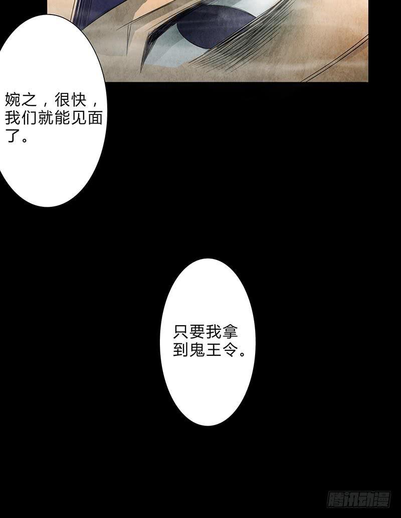 我们，会再见的，一定！21