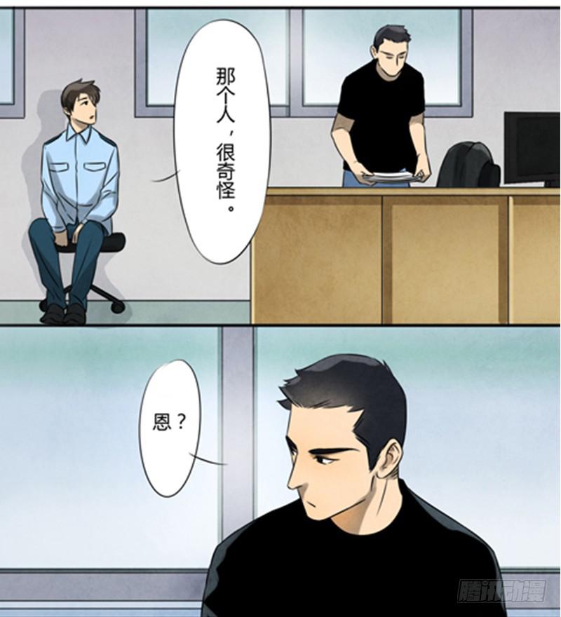 收留11