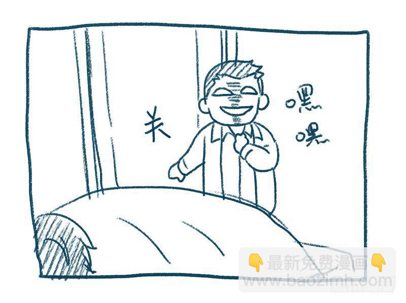 你睡了么？我进来了21