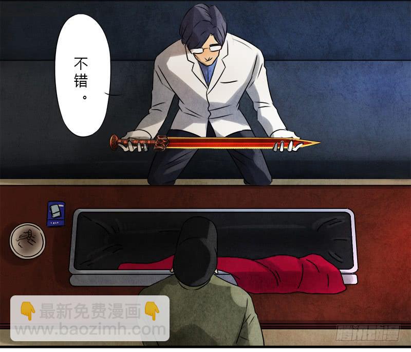 怀疑19