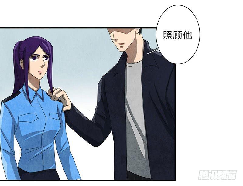 有我在，别怕5