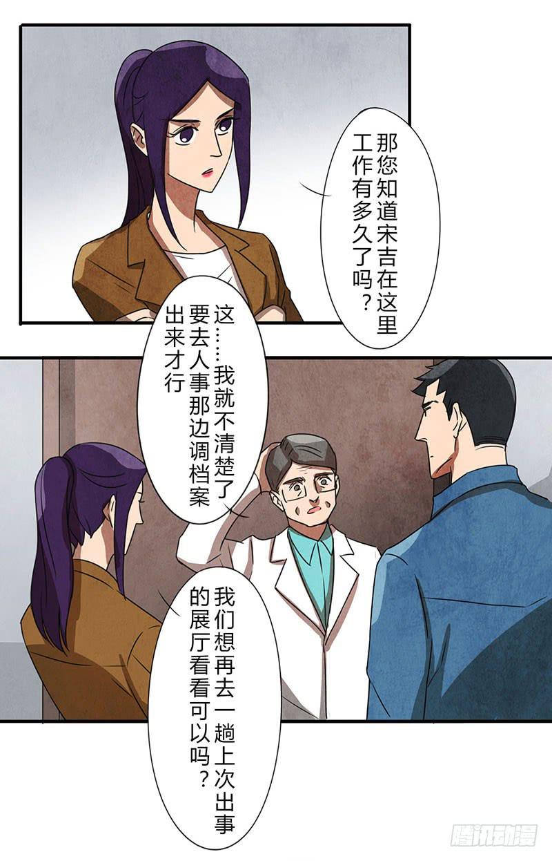 姐早已看穿一切！10