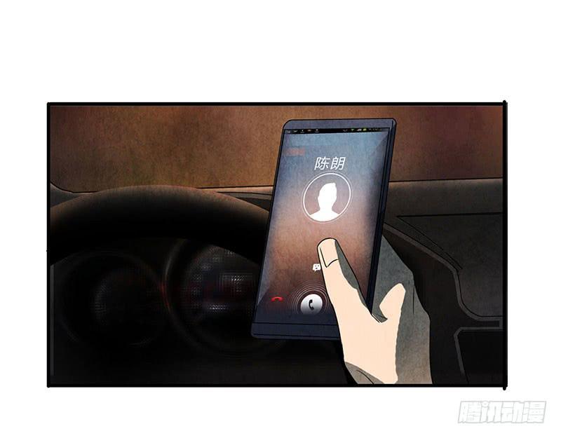 贪得无厌的下场8