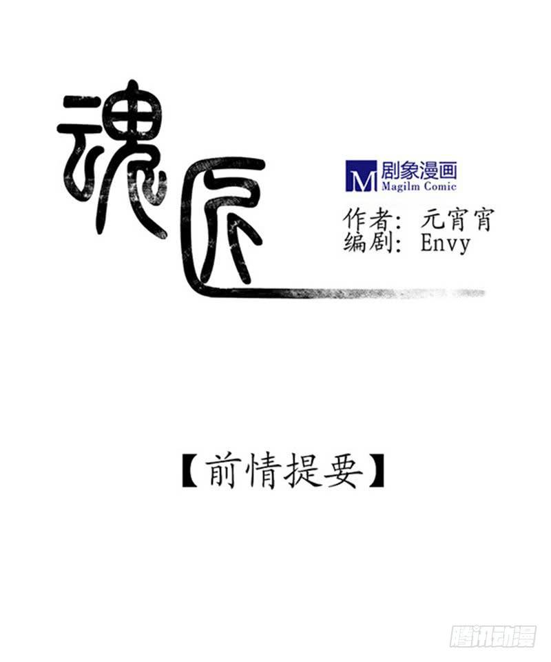 泄密0