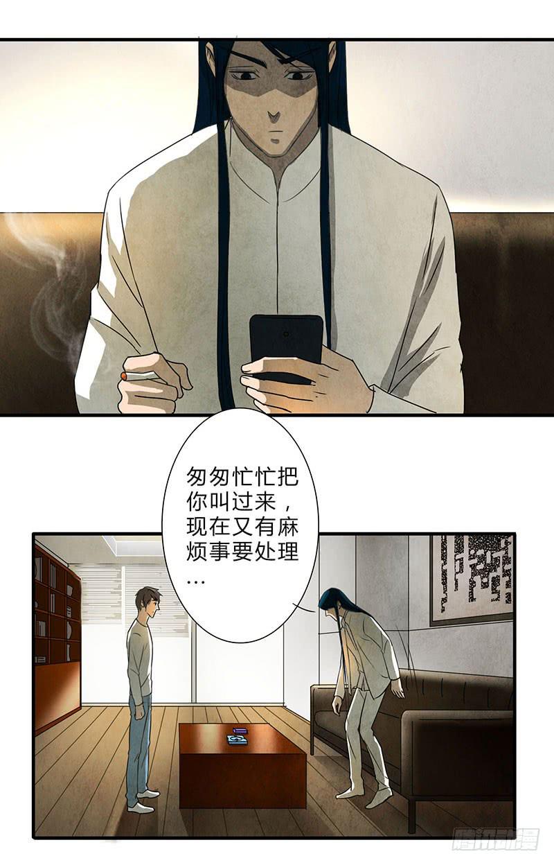 给脸不要，找死！3