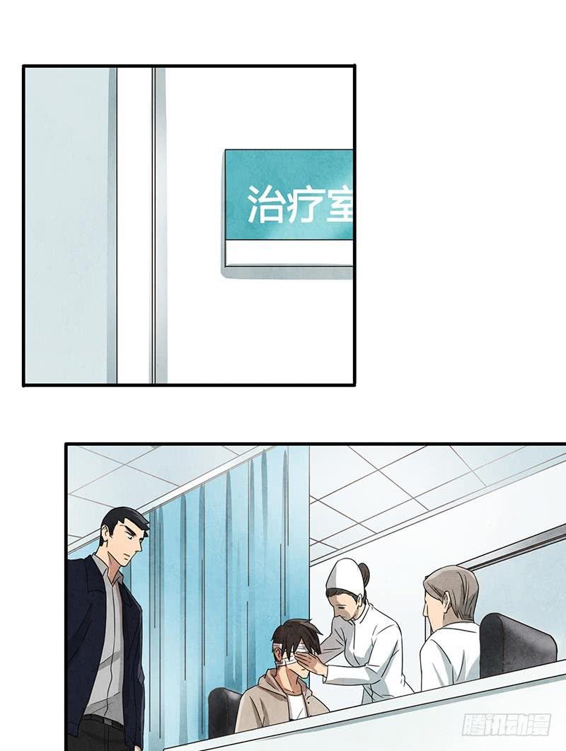 我……害怕……1