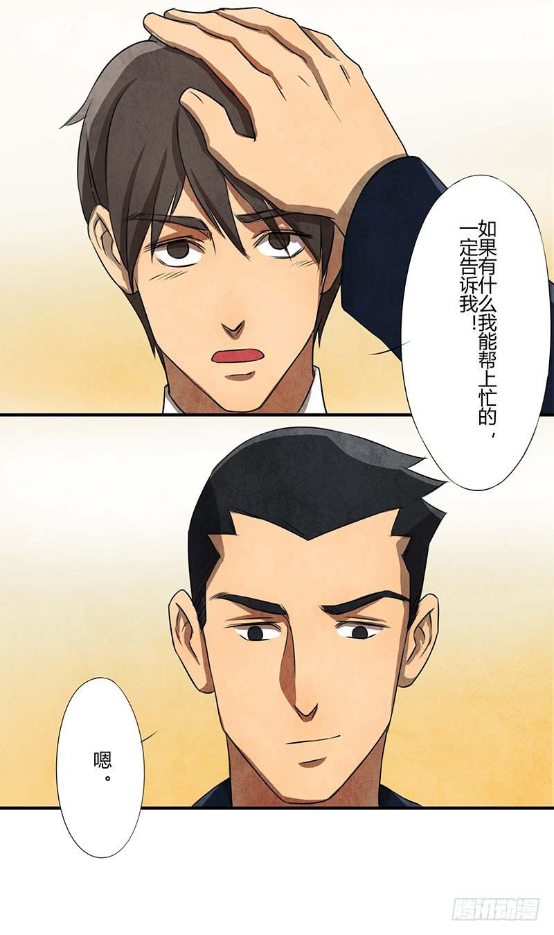 领带的正确系法10