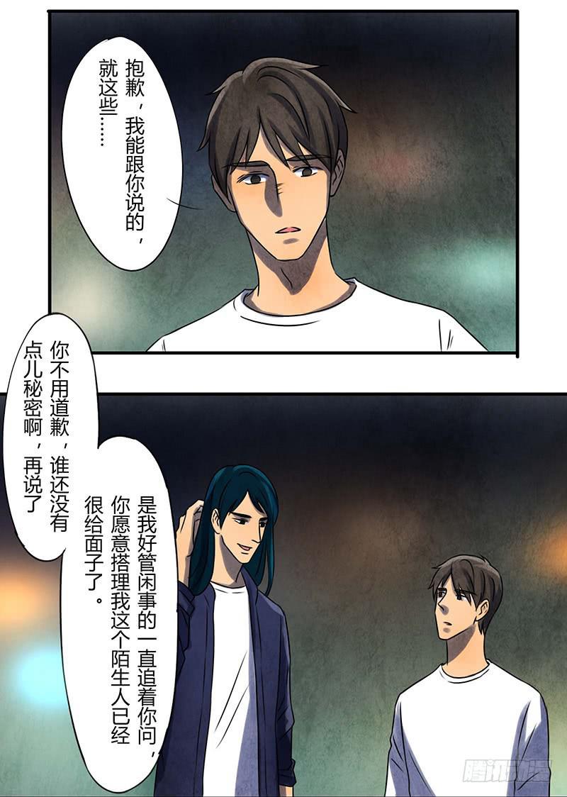 入场3