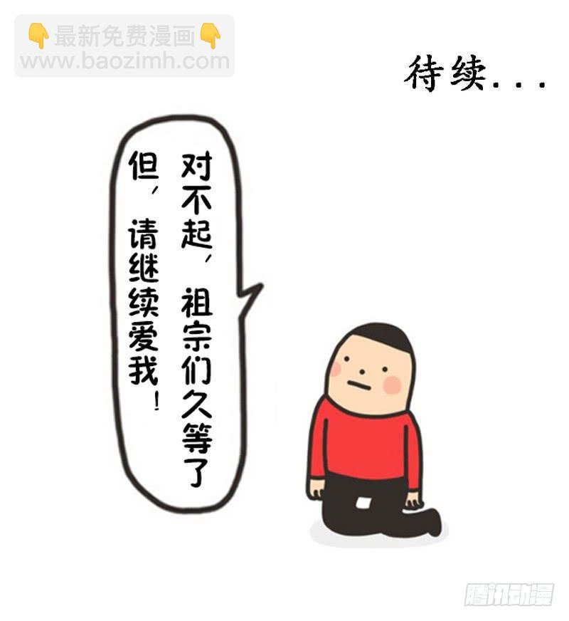 缺席36