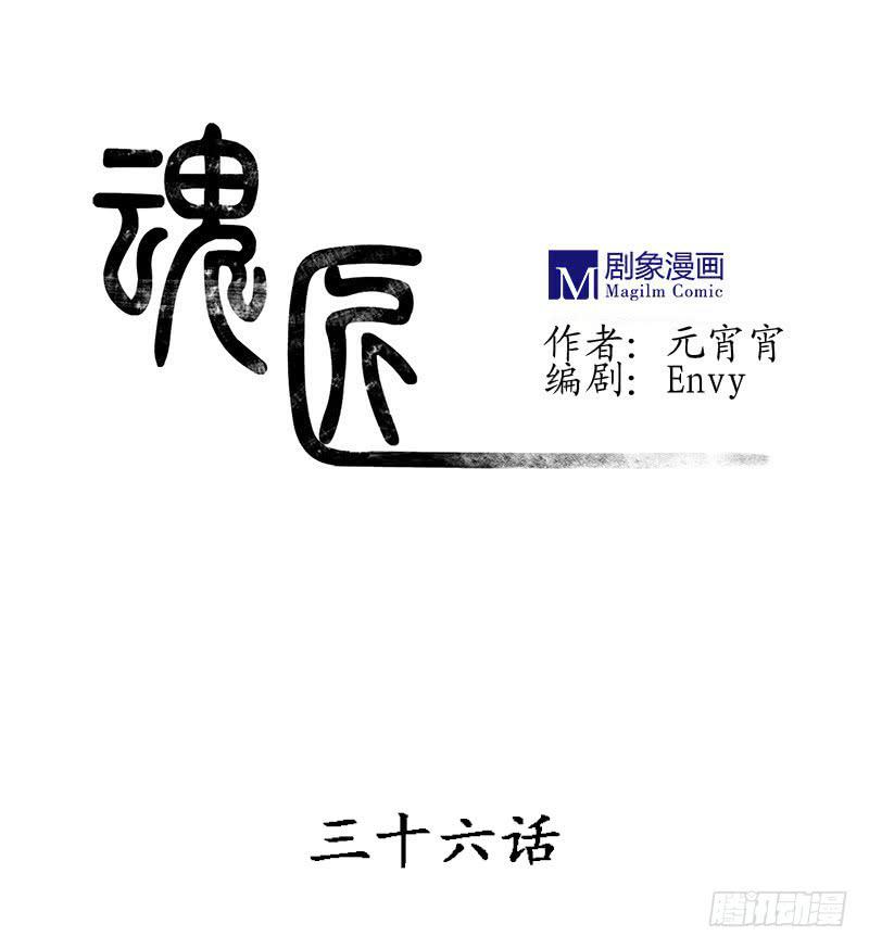 领带的正确系法0