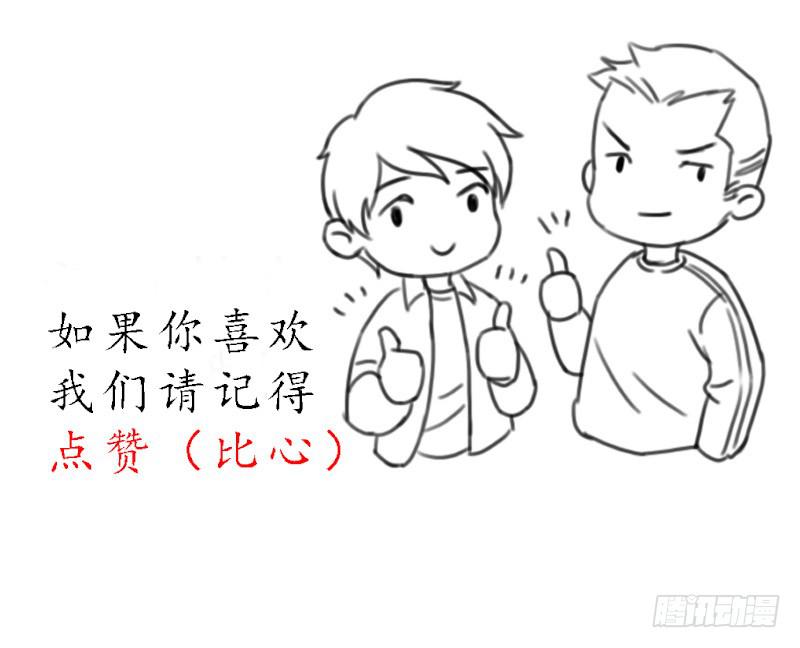 神秘人32