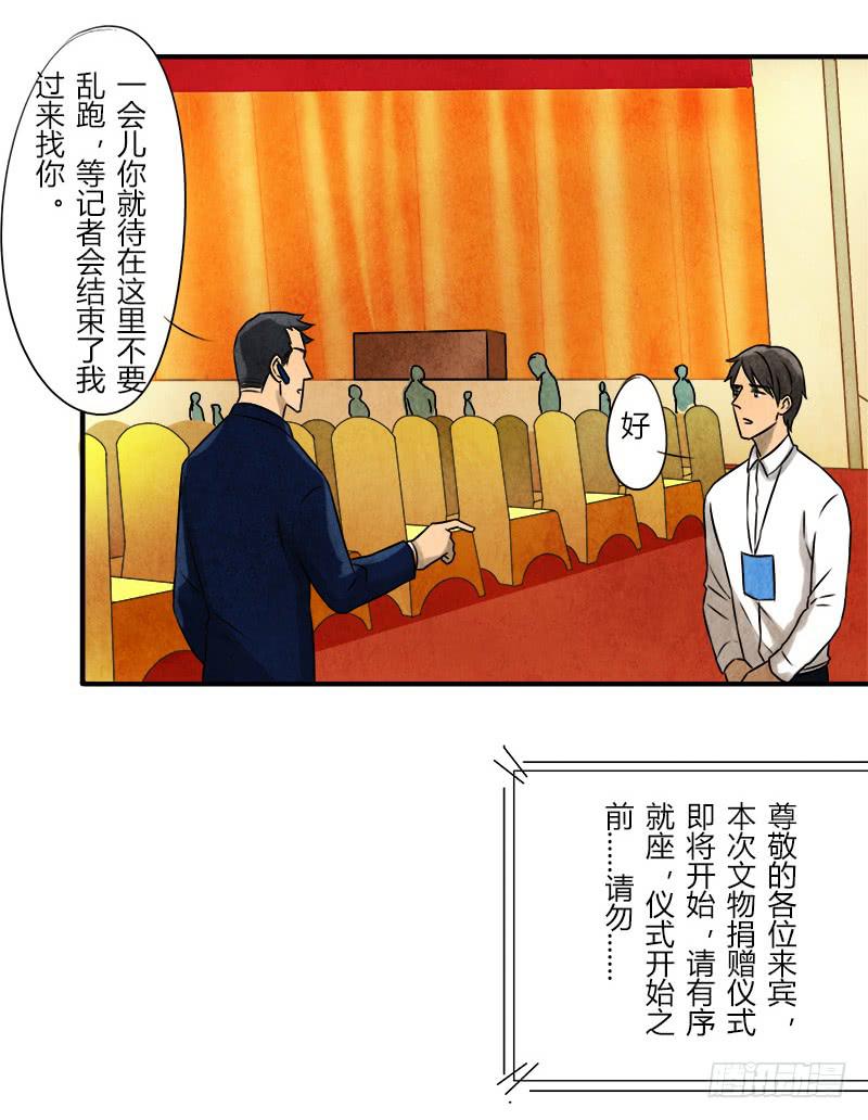 入场28
