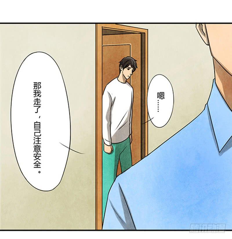古魂19