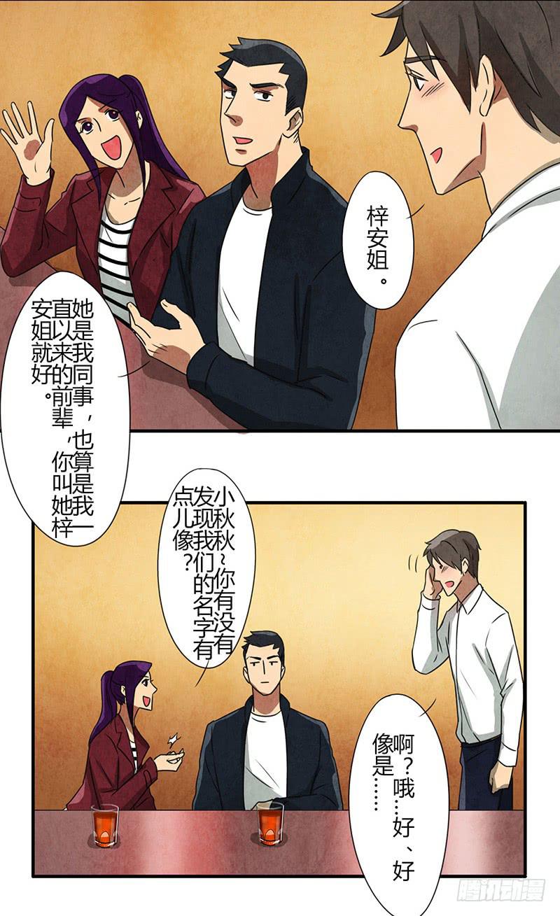 原来你喜欢这样的5