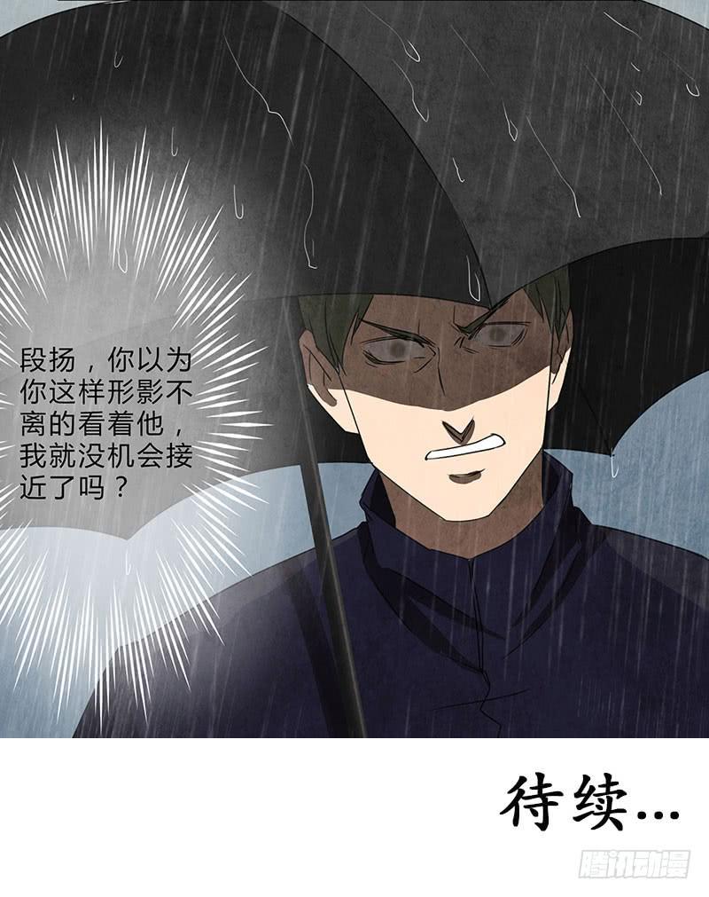 你被狼盯上了呦~19