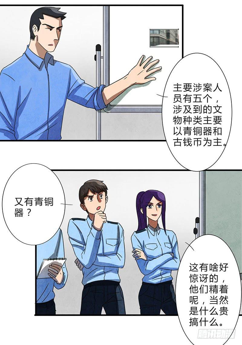 怦然心动的一刻？？16