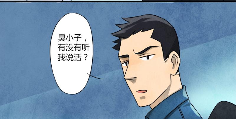 意外9