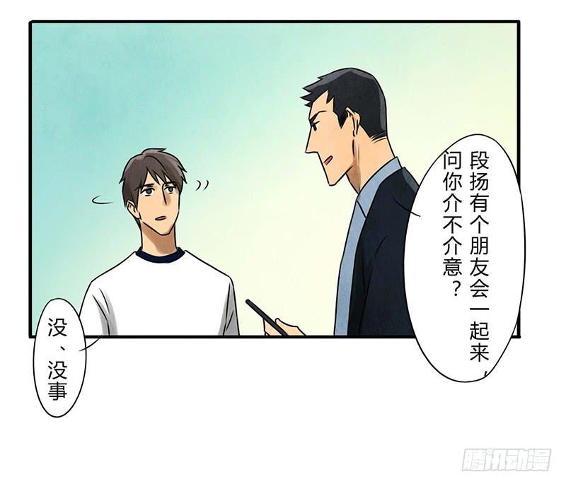 缺席16