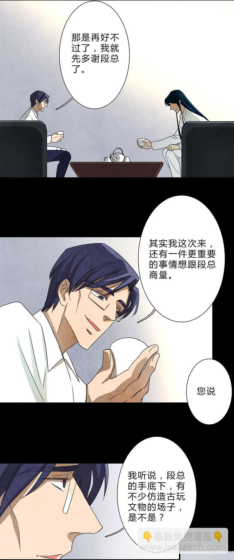 不过是工具16