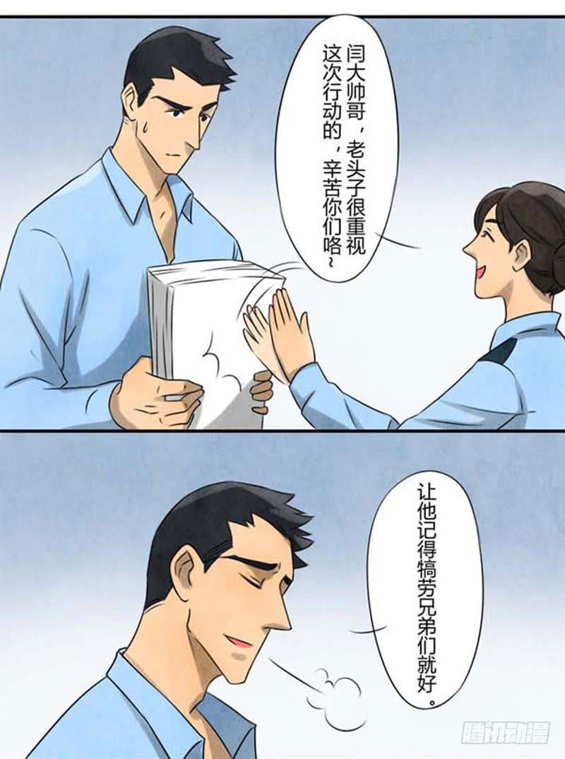 询问11