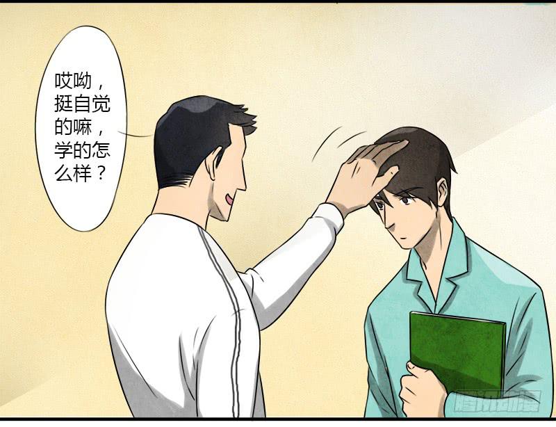 邀请15