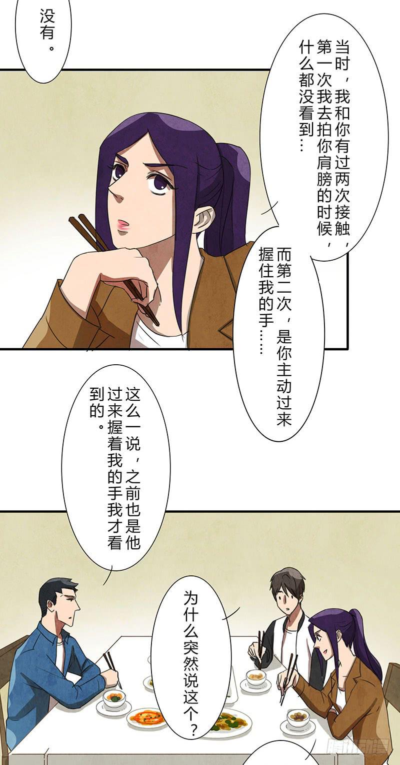 除了我，谁都不许碰！4