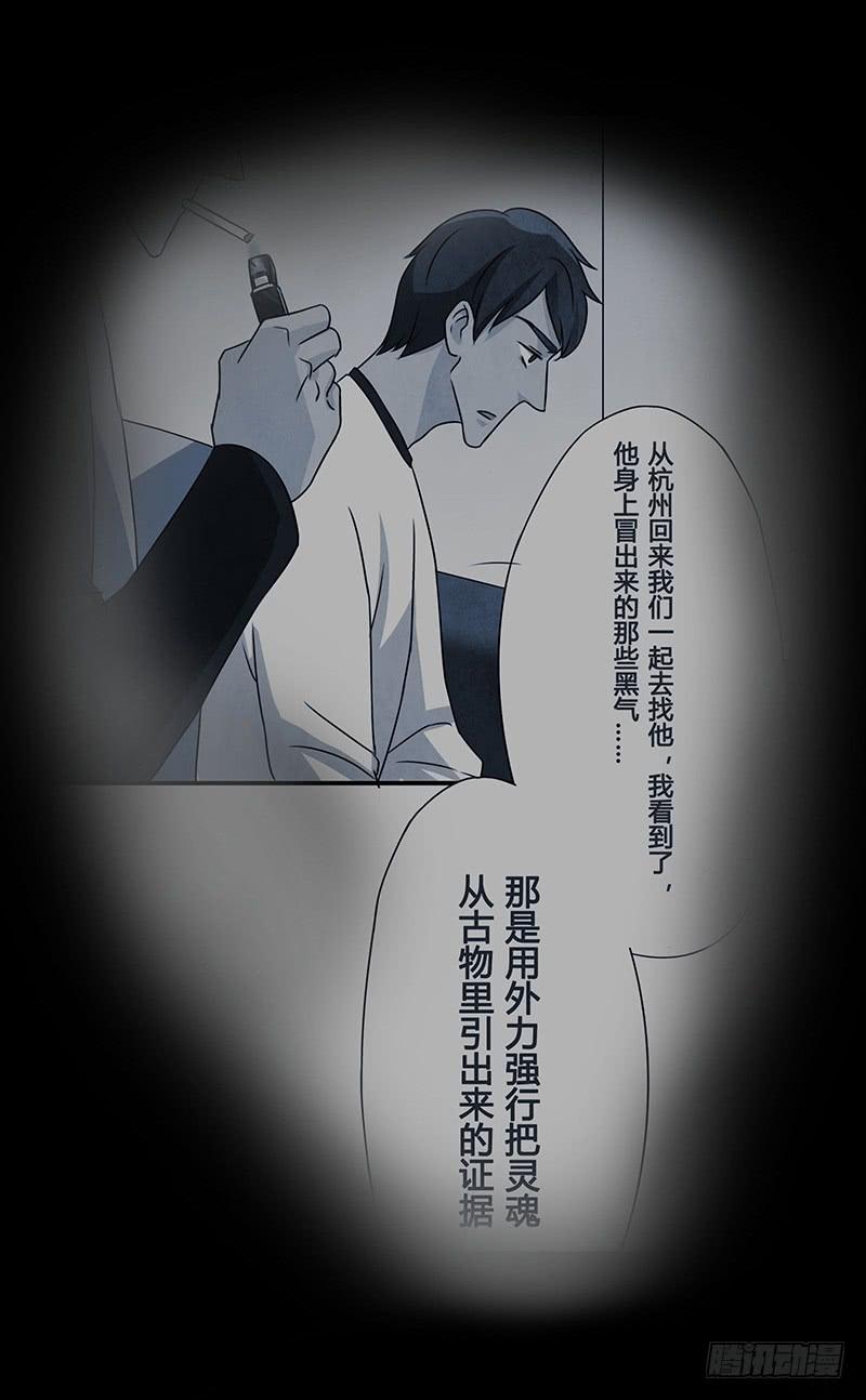 你睡了么？我进来了15