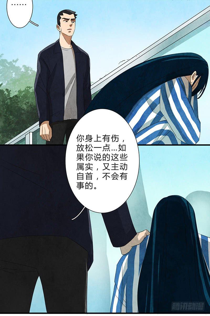 有我在，别怕19