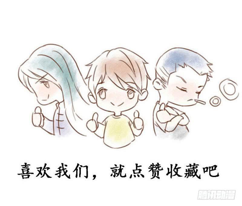 这种莫名的悸动是……？22