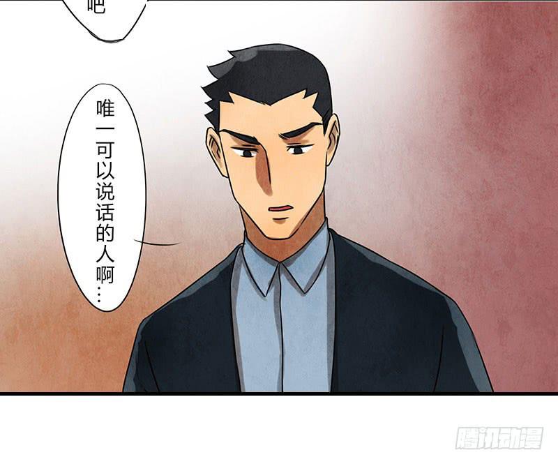 你，为什么信我？4