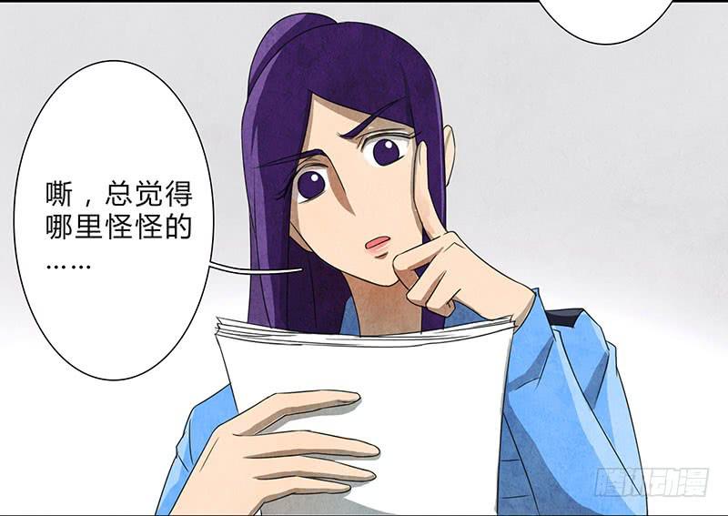 一定有问题！11